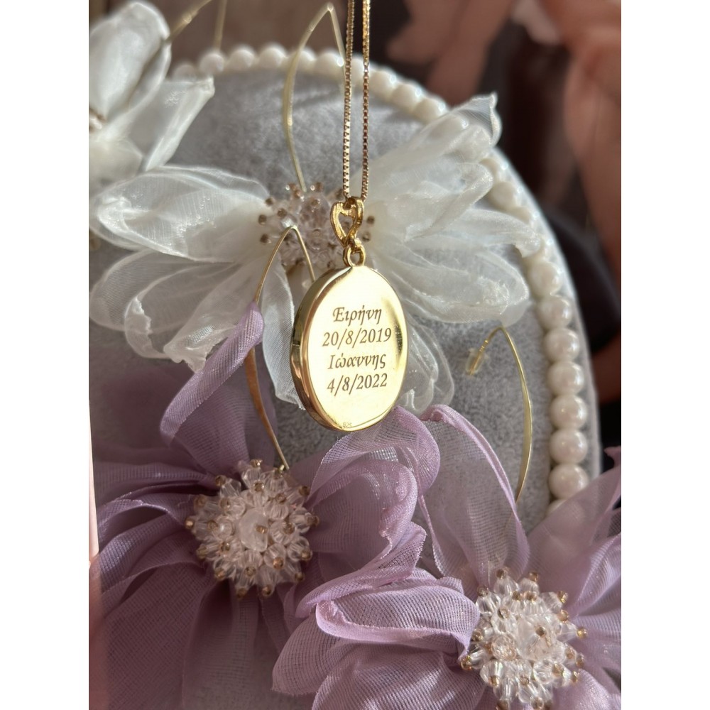 Καστονάκι Μεγάλο 