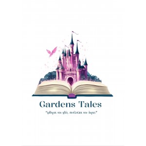 Η Λευκή - Μία σταγόνα που έμεινε για πάντα 