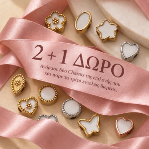 Charms Collection  1τμχ