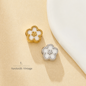 Charms Collection  1τμχ