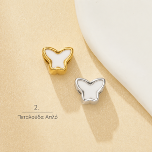 Charms Collection  1τμχ