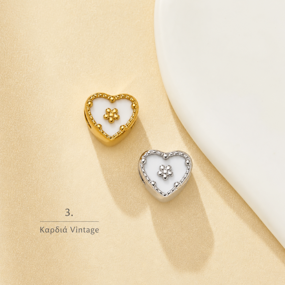 Charms Collection  1τμχ