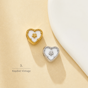 Charms Collection  1τμχ