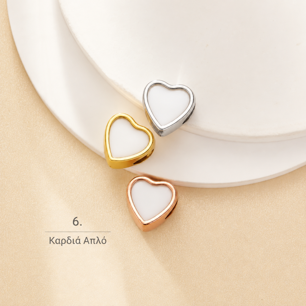 Charms Collection  1τμχ