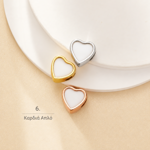 Charms Collection  1τμχ