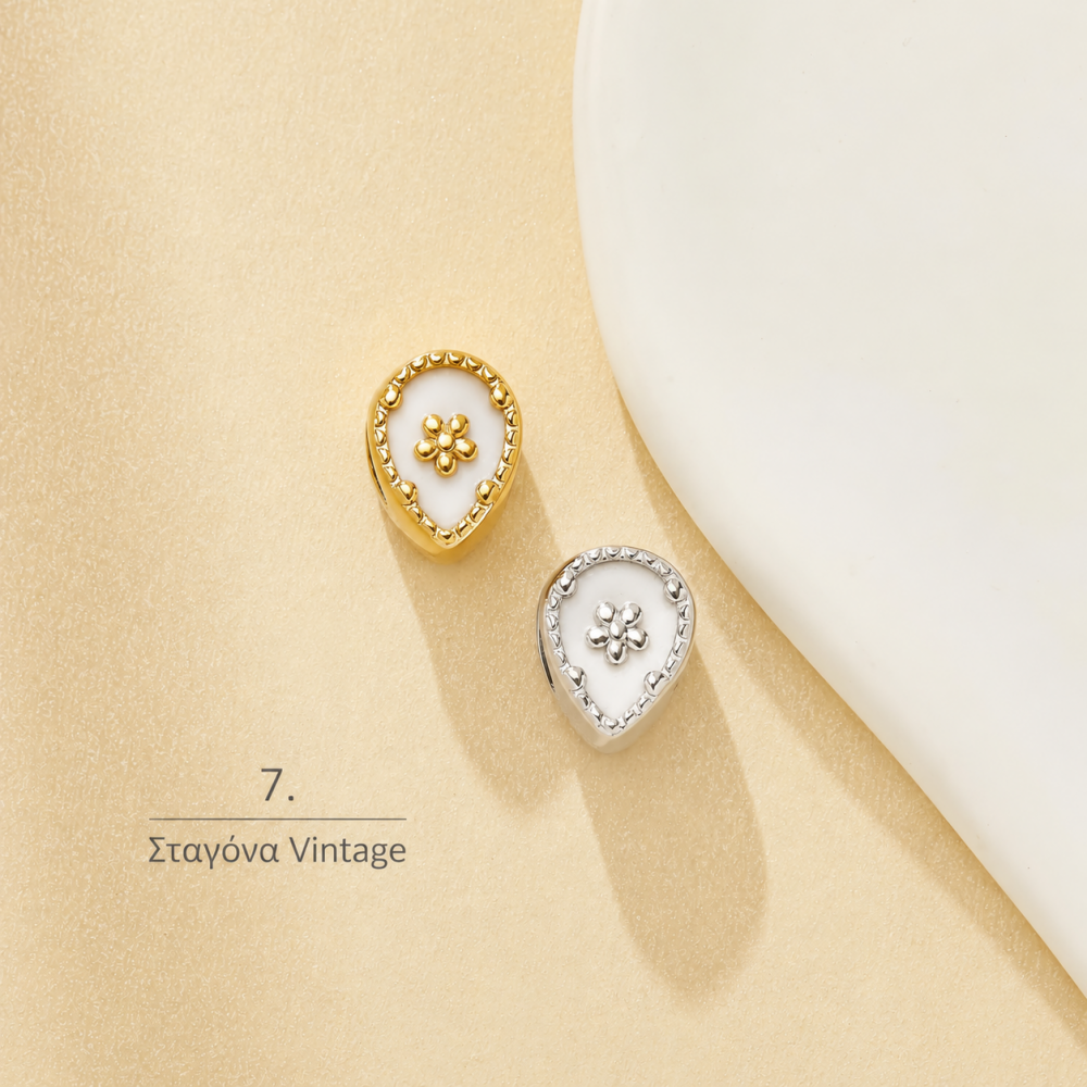 Charms Collection  1τμχ