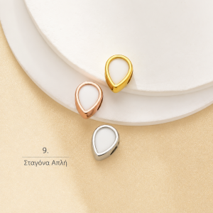 Charms Collection  1τμχ