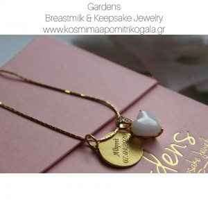 Κολιέ καρδούλα μικρή